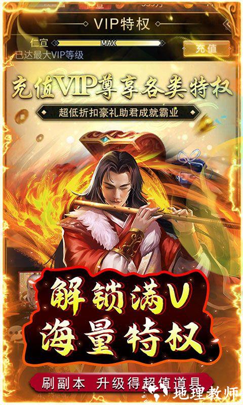 铁索连环图片 4