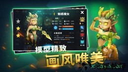 英雄自走棋手游 v1.71 安卓版 3