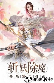 破魔长歌官方版 v1.0.31 安卓版 0