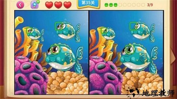 一起看图找不同游戏 v1.2 安卓版 2