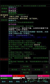 洪荒武界手游 v1.0 安卓版 2