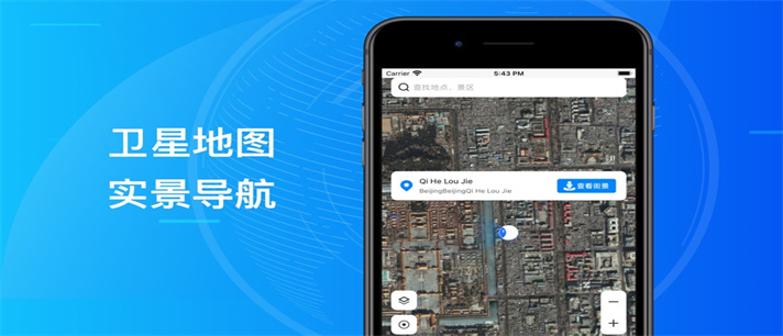 简单好用的地图软件推荐_简单好用的地图软件合集