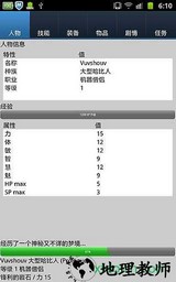 无尽的进度条手机版 v1.4 安卓版 2
