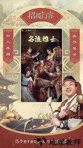 北宋打工人最新版 v4.5.0 安卓版 2