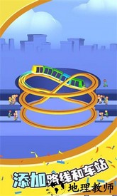 小车竞速赛官方版 v1.0.0 安卓版 1