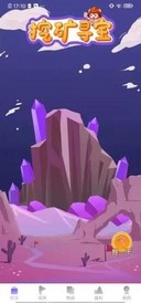 爱趣玩免费领皮肤 v1.05 安卓版 1