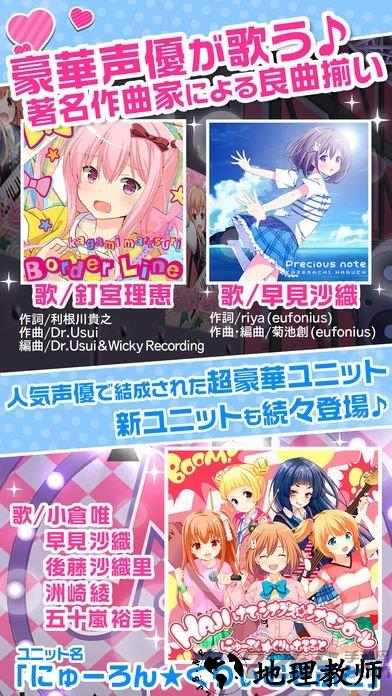 临时女友汉化版 v1.8.10 安卓中文版 3