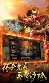 帝王霸业九游版 v1.0 安卓版 2