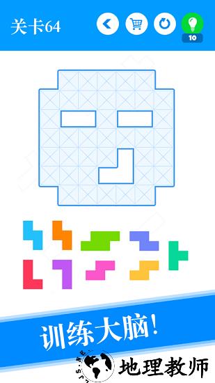 宝宝爱拼七巧板手游 v1.3 安卓版 2