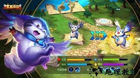 王室冲突 v10.901.125 安卓版 1