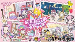 米加小镇建房子最新版 v1.13 安卓版 4
