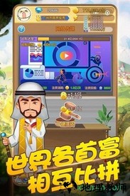 商界传奇手机版 v1.0.0 安卓版 2
