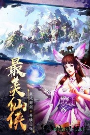 逸仙诀九游版 v1.0.0 安卓版 1