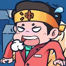 是男人就冲100米手游