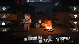 枪手丧尸幸存者中文版 v1.04 安卓版 2