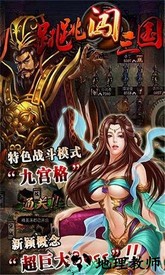 水墨英雄 v1.0.94 安卓版 1