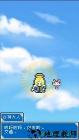 重生蛮荒行星中文版 v1.3.6 安卓版 3