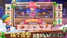 小镇奇遇 v1.6.120 安卓版 2