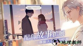 猫之宿约者 v1.0.0 安卓版 2