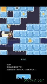 冰之动物园汉化版(Ice Zoo) v1.0 安卓版 2