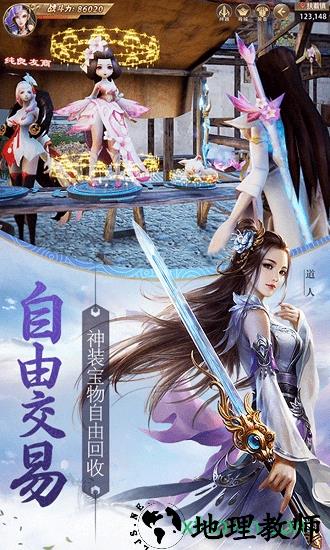 天骄无双h5版 v1.0.0 安卓版 1