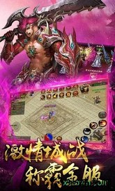 帝王霸业九游版 v1.0 安卓版 1