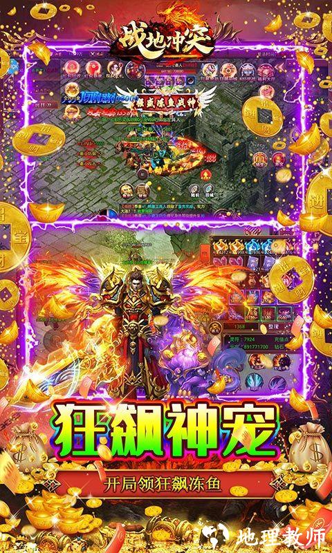 战地冲突图片 5