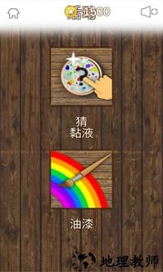 奇幻史莱姆粘液模拟器手游 v1.61 安卓版 3