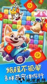 开心萌消团 v1.0.5 安卓版 1