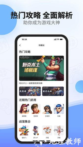 欢动游戏厅官方版 v1.13.0 安卓版 0