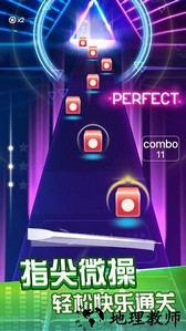 节奏音乐球球手机版 v1.0.1 安卓版 0