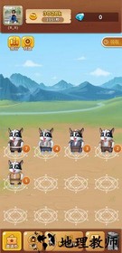 全民养狗狗最新版 v1.0 安卓版 0