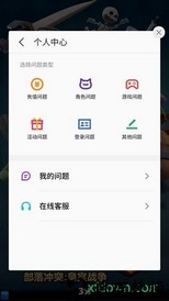 魅族游戏空间提取包(游戏中心) v9.5.2 安卓版 0