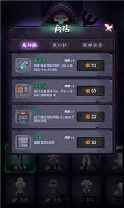 梦境发育最新版 v1.0.3 安卓版 1