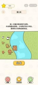过河大师官方版 v1.0.1 安卓版 0