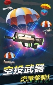 枪王射击百度版 v1.0.0 安卓版 0