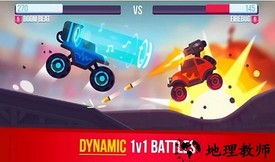 战车决斗手游 v1.10.1 安卓版 2