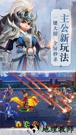 卧龙三国小米游戏 v5.3.44 安卓版 0