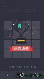 方块归位 v0.1 安卓版 1