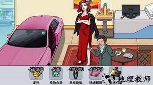 最强砍价王手机版 v1.0 安卓版 1