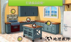 我的城市小家建设最新版 v3.5.0 安卓版 1