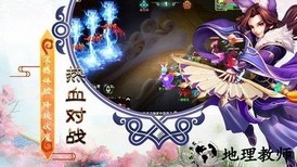 梦回女儿国游戏 v1.0.0 安卓版 0