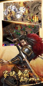 君临传奇九游版本 v2.0.1 安卓版 2
