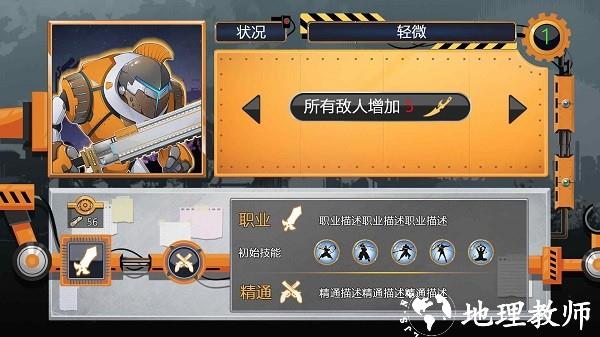 我们的大学最新版 v1.0 安卓版 2