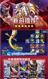 数码召唤官方版 v4.0.128.143093 安卓版 1