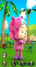 会说话的粉红宝宝游戏 v1.1.2 安卓版 0