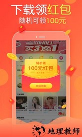 猎游代练平台 v4.9.995 安卓版 0