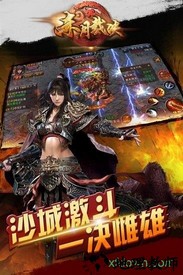 赤月裁决 v1.0.6.12 安卓版 2