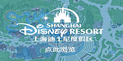 去迪士尼下载哪个软件_迪士尼app最新版本2023_迪士尼app下载官方版