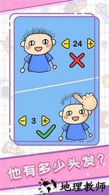 头脑大爆炸hd最新版 v1.0 安卓版 1